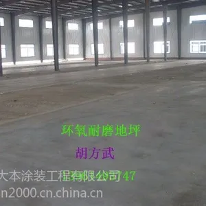 供应沭阳非金属型耐磨地坪价格,曲阜环氧地坪选择方法,兖州环氧防静电地坪价格