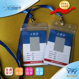 广州PVC卡制作,PVC人像卡制作,PVC人像卡制作厂家