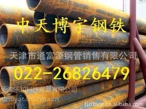 供应现货供应“27simn圆钢 无锡”上海27simn无缝钢管现货【天津中天公司