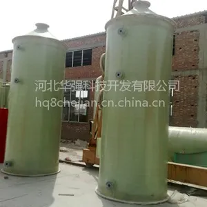 隔油池;化粪池;消防水箱,气液分离器