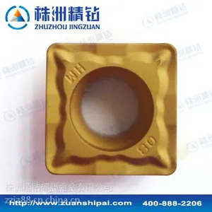 供应正品株洲钻石牌硬质合金数控车削刀片YBC251/SCMT09T308-HM