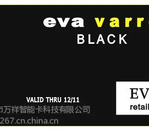 供应PVC会员卡,会员卡印刷设计