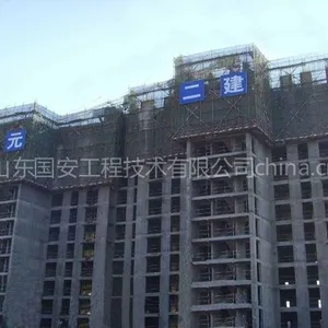 销售自动升降脚手架
