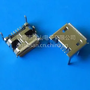 供应MICRO USB 5P四脚母座连接器