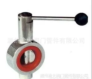 供应【******】D71X蝶阀.卫生级蝶阀不锈钢蝶阀，厂家批发蝶阀