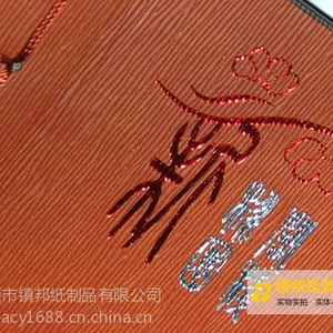 ��Ӧ�̽���� ����LOGO�̽� ����ӡˢ�������� ��Ӳ��׹�Ӧ�� ����ӡˢ����