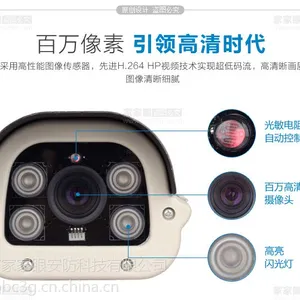4G无线高清监控摄像头 3G4G插卡监控摄像头一体机 4G工地摄像机不限距离