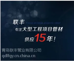 供应DN1200球墨铸铁管有限公司