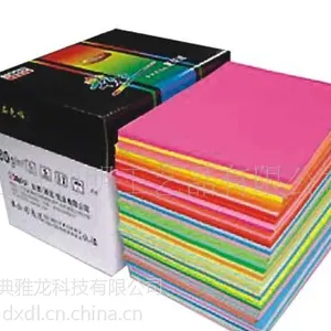 供应纸厂供应I产品I质量I价格I效果I打印纸
