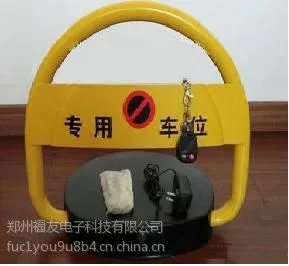 供应遥控车位锁销售势头继续良好