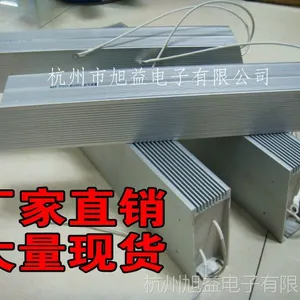 梯形铝壳电阻RXLG 150W 6R 6欧姆 大功率变频 刹车制动电阻