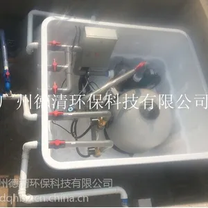��Ӧ����ʽһ�廯����ϵͳ������ʽ��ˮ�����豸