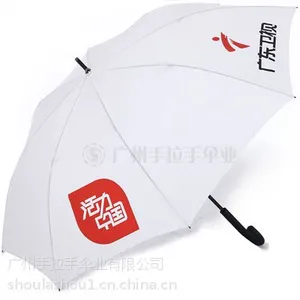 广州制伞厂批发广告促销礼品伞