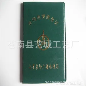 供应荣誉证书定做 企业荣誉证书制作 学位证封皮