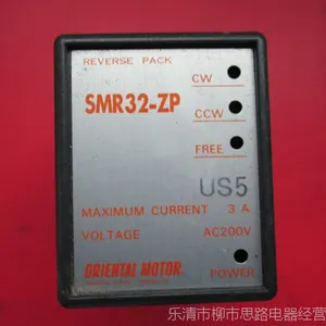 原装正品日本ORIENTAL东方牌电子刹车控制器 SMR32-ZP