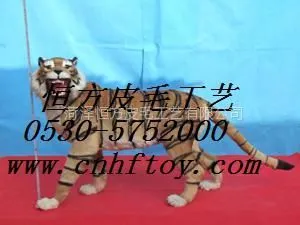 供应***动物,民间工艺品,裘皮动物玩具, 照相专用老虎
