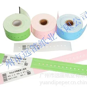 供应厂家直销医用可打印热敏腕带,一次性腕带,防水防酒精,可印刷图案