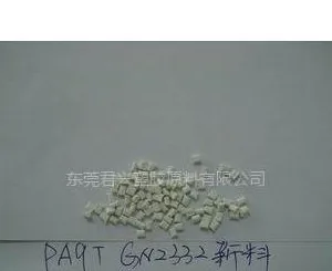 供应PA9T G2330塑胶料