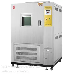 供应供应惠州ETH-Z-D150超低湿恒温恒湿试验箱