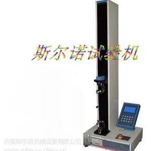 供应防水卷材试验机针对防水卷材检测行业设计的一款试验机