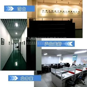 供应专业承接LED显示屏项目的生产与安装 为LED显示屏客户提供***的解决方案