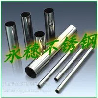 ��Ӧ304�����Բ���⾶42mm 48mm�� ����Բ��