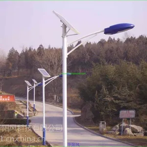 供应北京朝阳区太阳能路灯