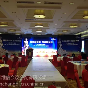 供应温州音响出租 舞台搭建 物美设计
