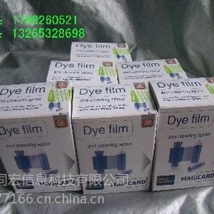 供应pronto/enduro majicard英国麦吉卡彩色带MA300ymcko色带