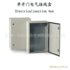 EPIN单开门电气接线盒/电控箱