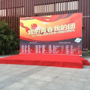 南京桁架喷绘背景板租赁,南京桁架背景板租赁搭建南京背景板制作搭建