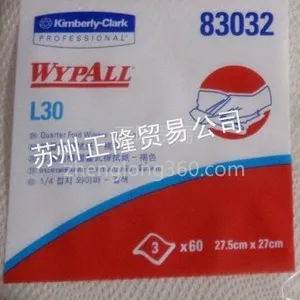 供应实验室擦拭纸