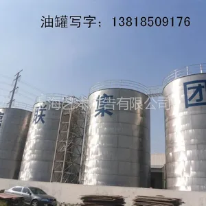 供应上海墙体彩绘艺术广告制作