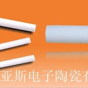 供应内加热陶瓷电热管