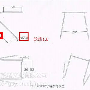 ���������֧�ܵ��� 1.6MM���ε��ɶ��� �㶫������������