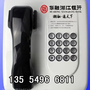 供应银行电话机，ATM旁银行电话，北京农业银行电话机KNZD-27