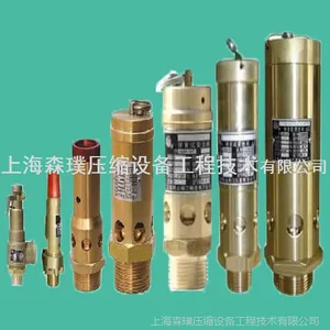A28X-16T空压机安全阀AK22-16T 安全阀 弹簧式安全阀 安全阀厂家
