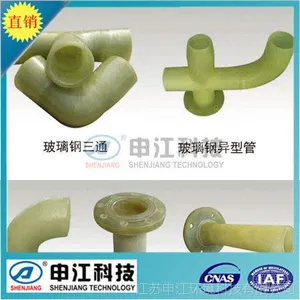 厂家供应 各种玻璃钢管道 可定制 质量*** 量大从优