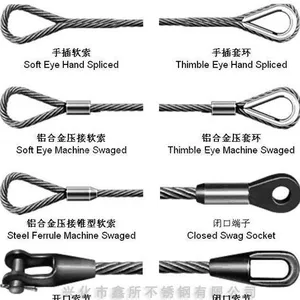 供应/不锈钢丝绳索具/品质***/支持***【图】