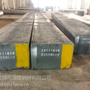 ��Ӧ������S355NL,42CRMO4,35CRMO,40CrNiMo������