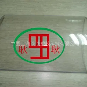 供应pc板加工 上海聚碳酸酯pc板加工厂家