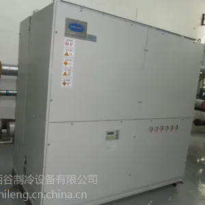 螺杆冷水机组,医用空调,净化空调,风冷螺杆冷水机组,船用制冷设备,防腐防爆制冷机组