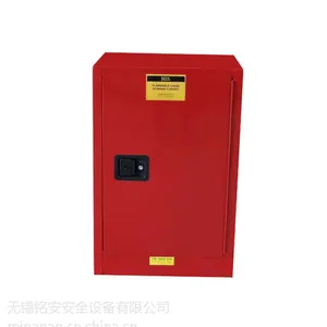 供应无锡可燃液体储存柜