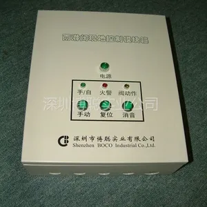 供应雨淋阀现地控制箱