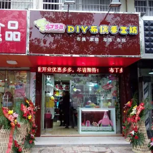 供应开一家手工DIY***店怎么样?布丁多多DIY***店市场前景怎么样?
