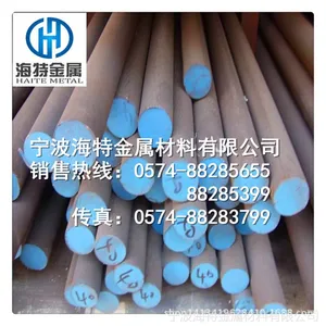 ��Ӧ45CrMoV�Ͻ�ṹ�� ����45CrMoV����Բ��