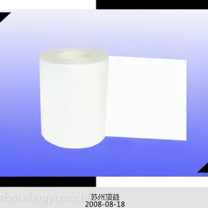 生产加工PET白色磨砂膜