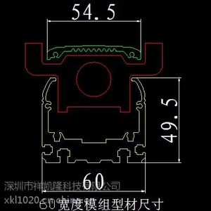 广东供应直线模组铝型材工作台型材