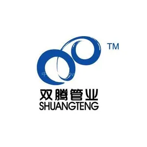 江苏双腾管业有限公司