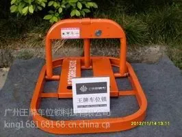 供应珠海车位地锁批发价格,珠海汽车占位锁公司厂家